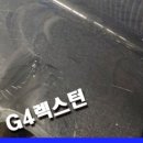 정남제일공업사 이미지