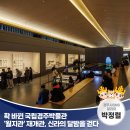 금동초등학교 | 확 바뀐 국립경주박물관 &#39;월지관&#39; 재개관, 신라의 달밤을 걷다 | 경주시 SNS 알리미 박정렬