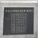 충남 공주시 '유구섬유역사전시관' 2025년 7월 6일