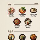 군함맥주 네이버블로그