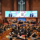 [뉴스앤넷] 기하성 제74차 정기총회 성료... 대표총회장에 이영훈 목사 재추대 이미지