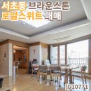 더킹스리얼티부동산중개 네이버블로그