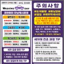 (주)에이코어