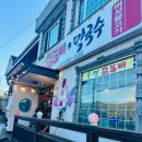 남이섬풍경닭갈비 | 가평 남이섬 근처 닭갈비 맛집 남이섬 풍경닭갈비 내돈내산 후기