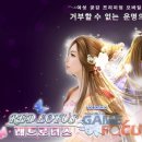 프렌드마켓