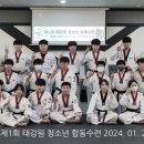 국가대표 태강원 이미지