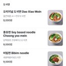 산시도삭면 - 안산시 상록구 한양대학1길 3 | 산시도삭면