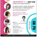 에스쓰리아카데미미용학원 네이버블로그
