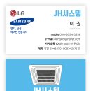 광교힐스테이트 | 심곡마을 광교힐스테이트 시스템에어컨 노후장비 교체 후기