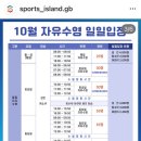 솔샘로48길 이미지