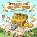 금빛휘트니스센터(시흥1동) | e편한세상 금빛그랑메종 11억 찍고 성남 대장주? 시세·단점·커뮤니티 총정리