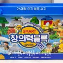 토이아울렛충주점