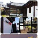 한옥카페2931