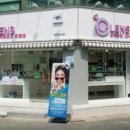 오렌즈 성서계대점 이미지