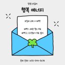 (주)늘푸른마을 | (창원 보일러) 창원시 의창구 지귀로 늘푸른마을코오롱 아파트 친환경 콘덴싱보일러 교체 후기!!
