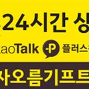 로고유 이미지
