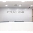 명동고운세상피부과의원 이미지