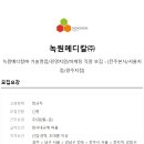 (주)지원메디칼 이미지