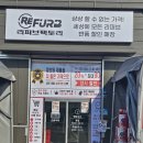 대수길 | 일산 리퍼브매장 다녀왔는데 이건 진짜 득템각!! 일산 리퍼브팩토리 솔직 방문 후기