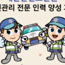 인천양촌초등학교 이미지