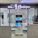 솔 동물의료센터 | 군포 24시 솔 동물의료센터 임시진료실 위치 안내