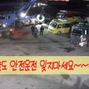 군산특수렉카 네이버블로그