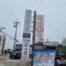 약목자동차유리