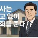 봉담중흥미래공인중개사사무소 | 경기도 화성시 봉담읍, 봉담2지구, 지금 조용하지만 곧 기회가 보입니다