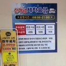 인주대로주유소 이미지