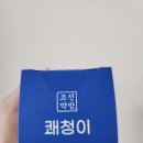 이너릴리브