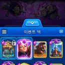 고블린파티 티스토리