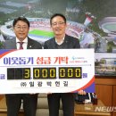 일광건설㈜ 이미지