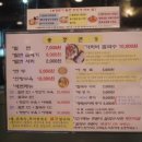 매생이칼국시 이미지