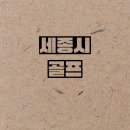 캘러웨이 스크린골프 세종점 이미지