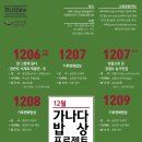 가나다식당 이미지