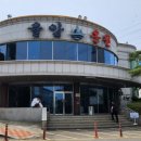 힐싸이드모텔 이미지