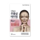 생활건강테이핑 이미지