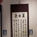 한글서예 이미지