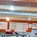 연천갈비