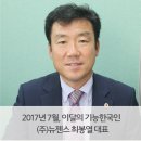 뉴젠스에너지