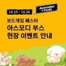 이개 누구개 이미지