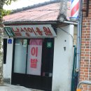은하이용원 네이버블로그