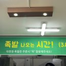 장충동참족발보쌈 이미지