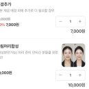 대성빌딩 | 서울 종로 취업사진 추천│증명사진 헤어 합성│종로 지스튜디오 내돈내산 후기