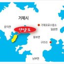 고당선착장 네이버블로그