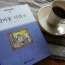 손큰전집 이미지