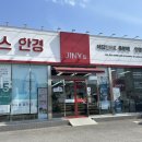 지니스안경전주평화사거리점 | 전주 평화동 지니스 안경: 종류가 진짜 다양하고 가성비 훌륭