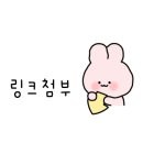 과학영재그래비트랙스 이미지