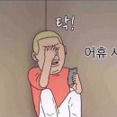 람바다하우스김밥나라