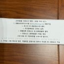 광광타이어